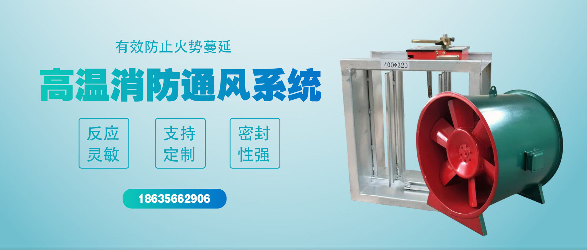 不鏽鋼風管